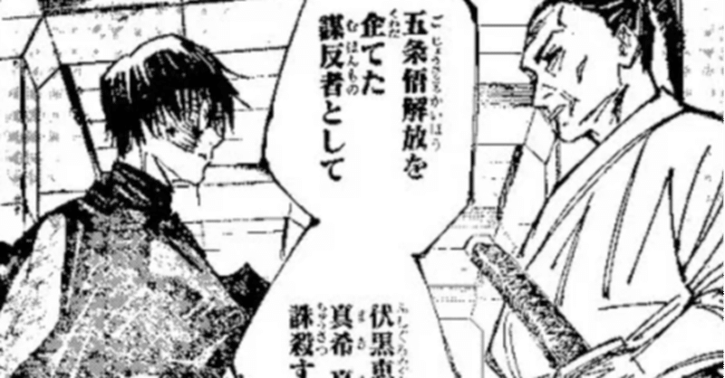 Ayuarekejp8e8n 0以上 呪術廻戦 ネタバレ 真希 母親 呪術廻戦 ネタバレ 真希 母親 Ayuarekejp8e8n 0以上 呪術廻戦 ネタバレ 真希 母親 呪術廻戦 ネタバレ 真希 母親