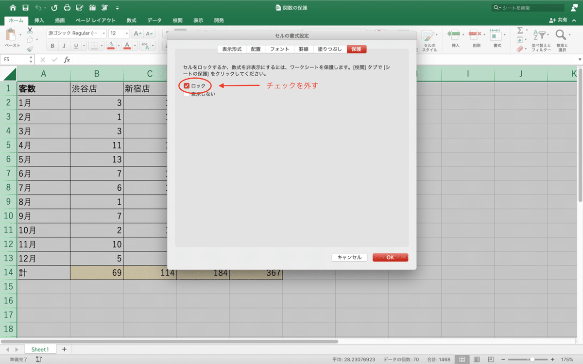 スクリーンショット 2021-04-25 9.14.01
