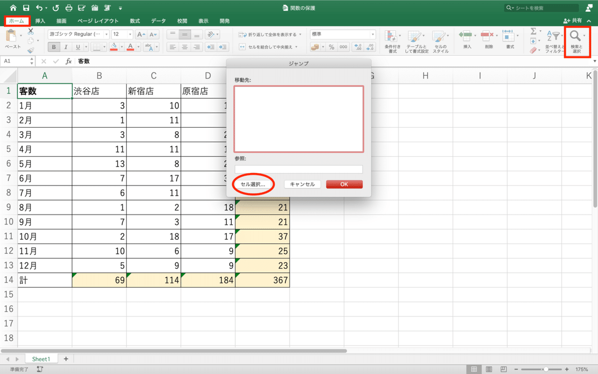 スクリーンショット 2021-04-25 9.26.39