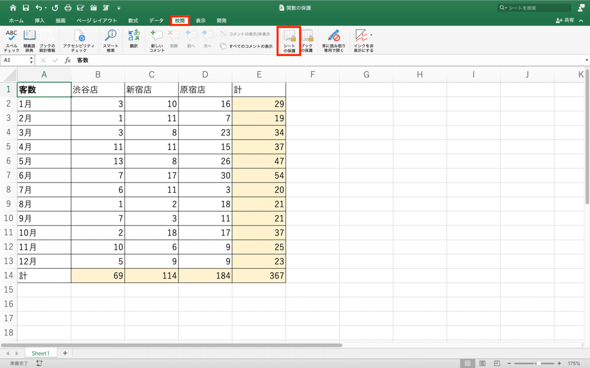 スクリーンショット 2021-04-25 9.58.02