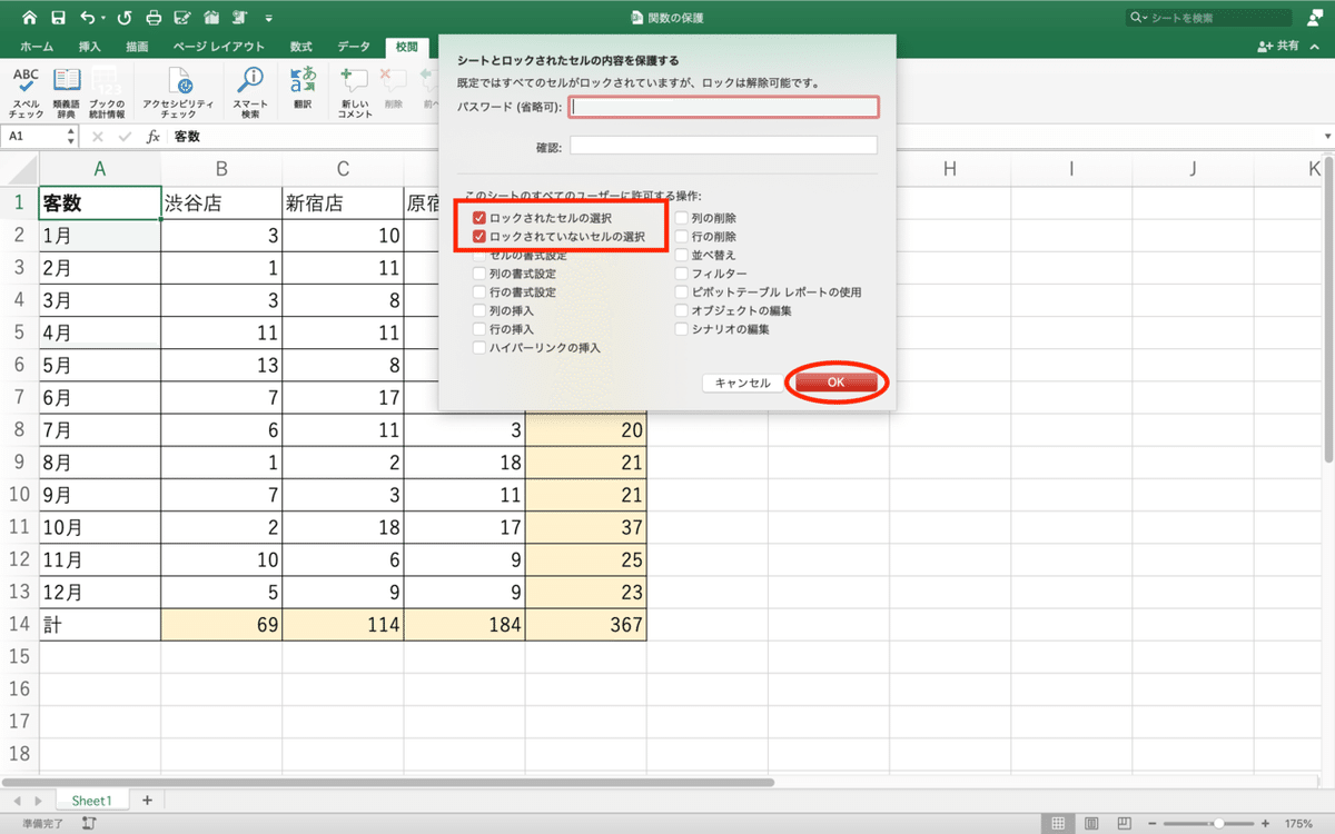スクリーンショット 2021-04-25 9.59.29