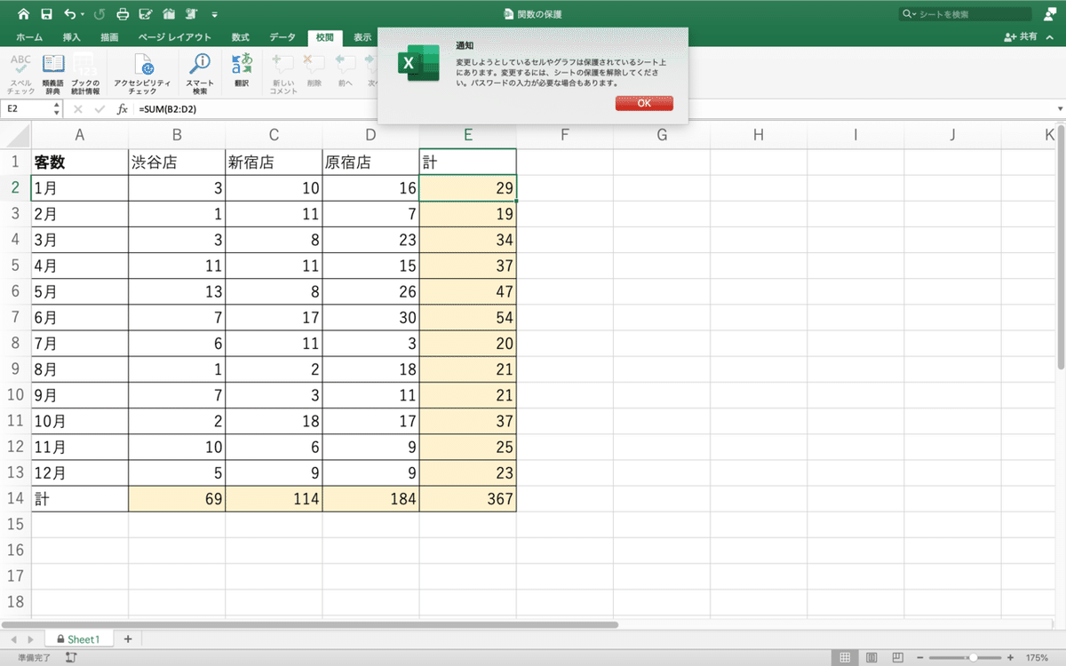 スクリーンショット 2021-04-25 10.02.36