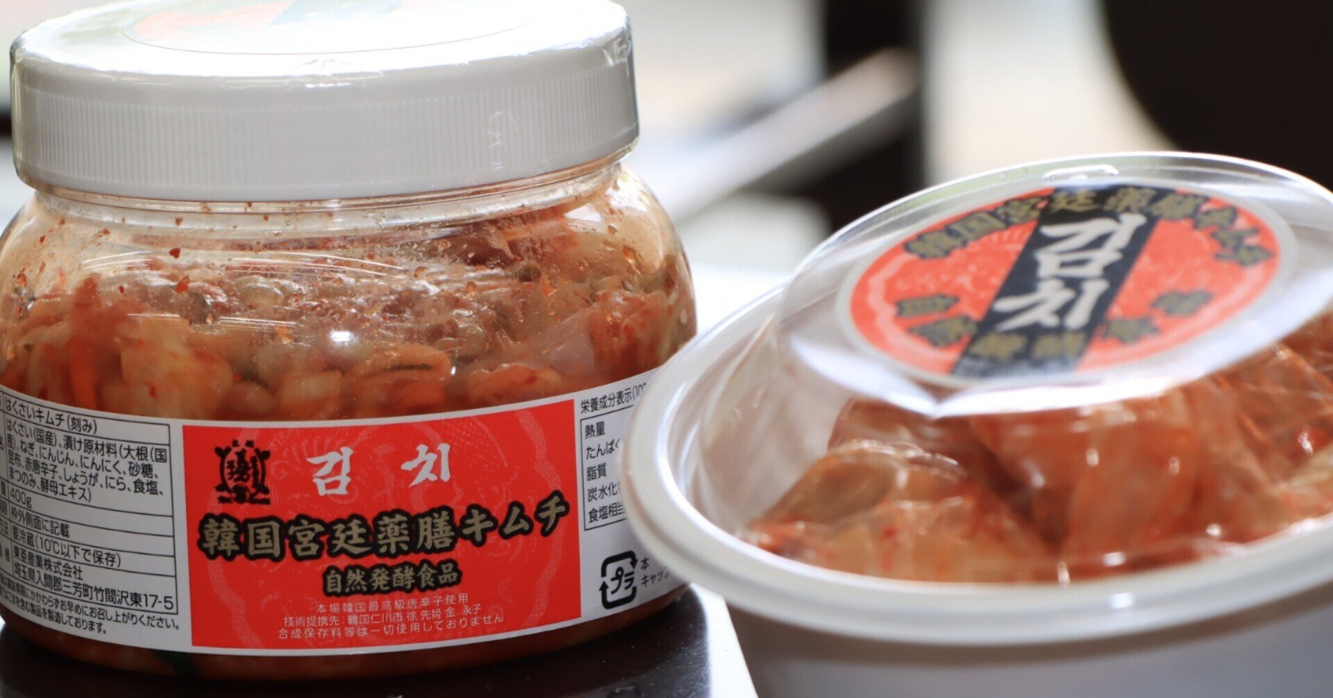 お膳⑦(松)⑅韓国 お膳⑦(松)⑅韓国 スタッフの「これ、買いました！」】「韓国