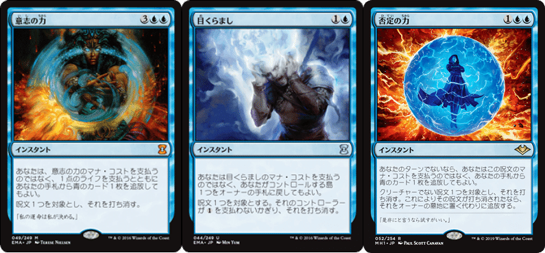 Mtgレガシー初心者デッキ研究 No 01 イゼットデルバー エンクロ Note