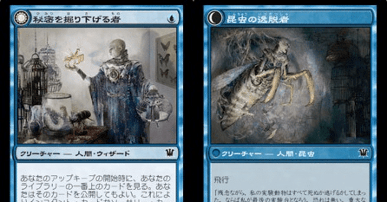 Mtgレガシー初心者デッキ研究 No 01 イゼットデルバー エンクロ Note Mtgレガシー初心者デッキ研究 No 01 イゼットデルバー エンクロ Note
