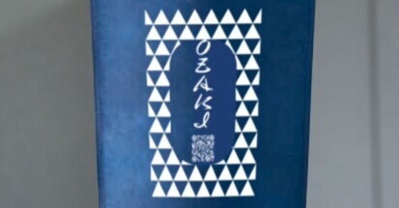 既製品不織布ボトル手提げを取り扱い開始？