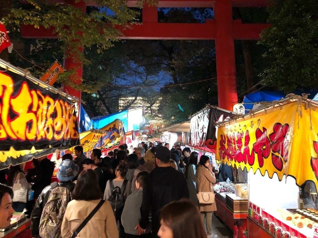 093 花園神社酉の市 一の酉前夜祭 17年11月5日 じゃんぼり Note