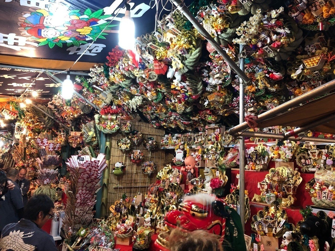 093 花園神社酉の市 一の酉前夜祭 17年11月5日 じゃんぼり Note