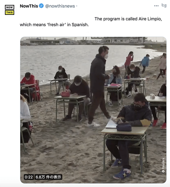 is called｜あい｜note