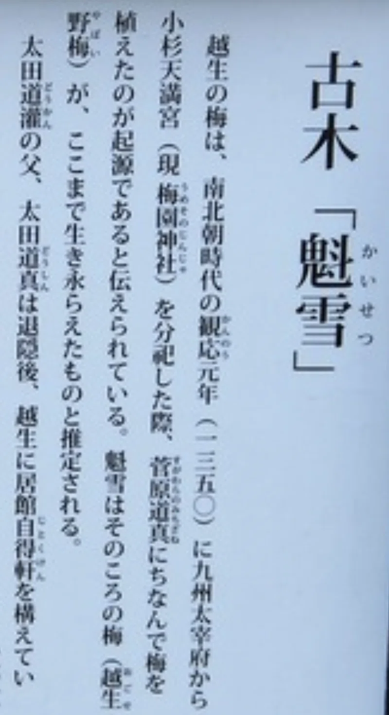佐藤酒造店の 歴史的 新商品 を観に酒蔵まで行ってきました その Kazuhiko 酒蔵応援noteです Note