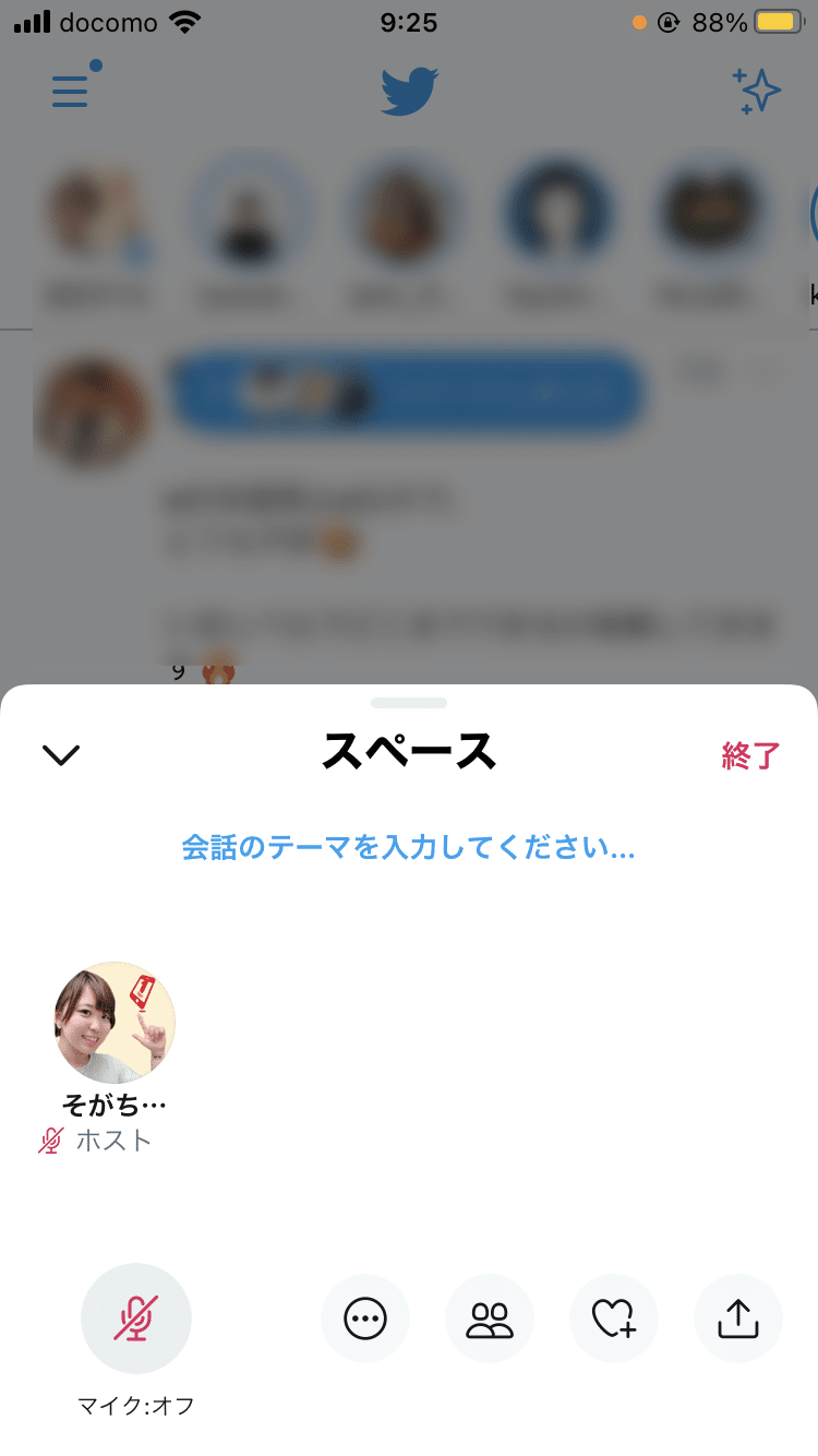 iOS の画像 (132)