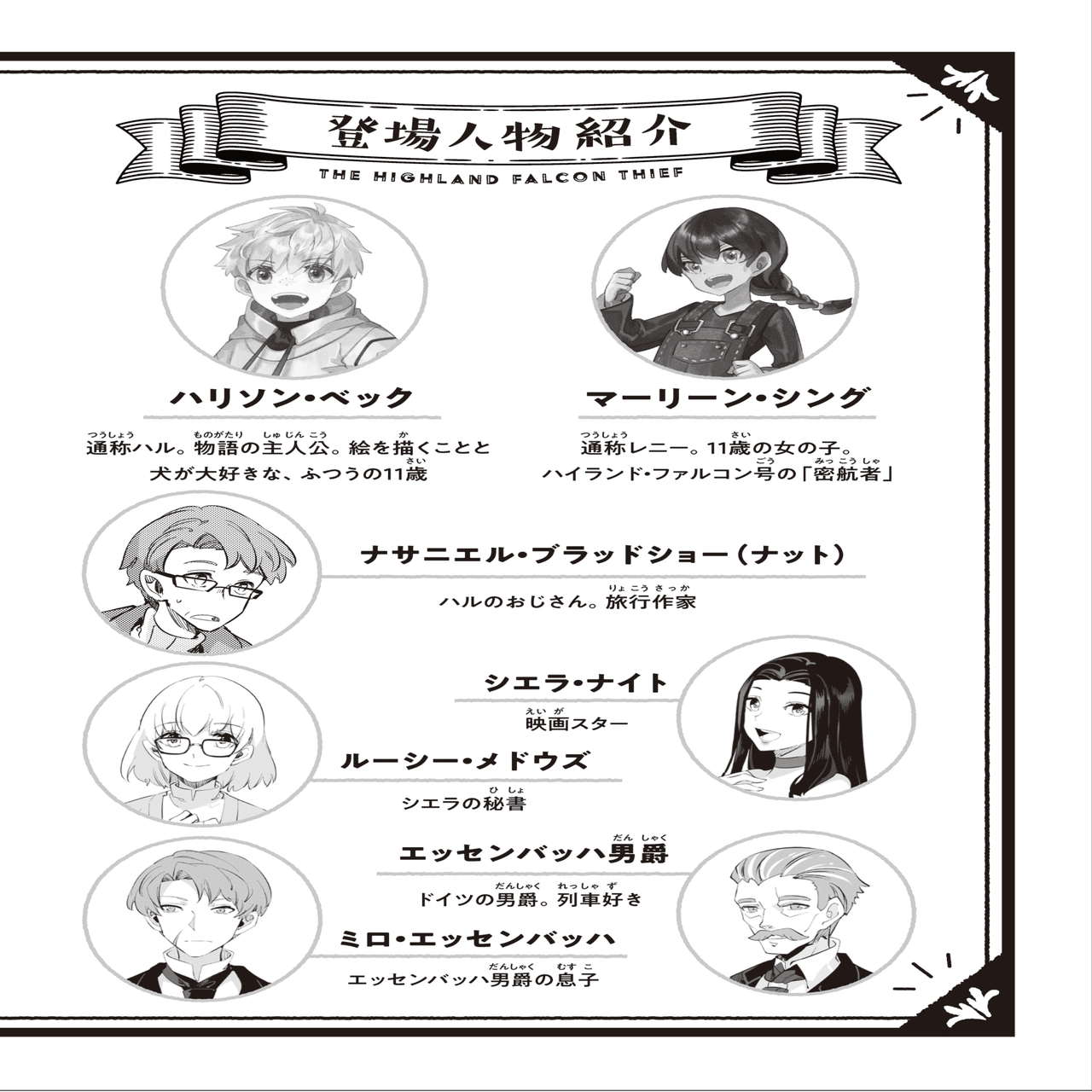 〈洋書〉旅行者によるビルマの歴史／ジェリー・アボット 著 本当に 安い本・雑誌・漫画 - 〈洋書〉旅行者によるビルマの歴史