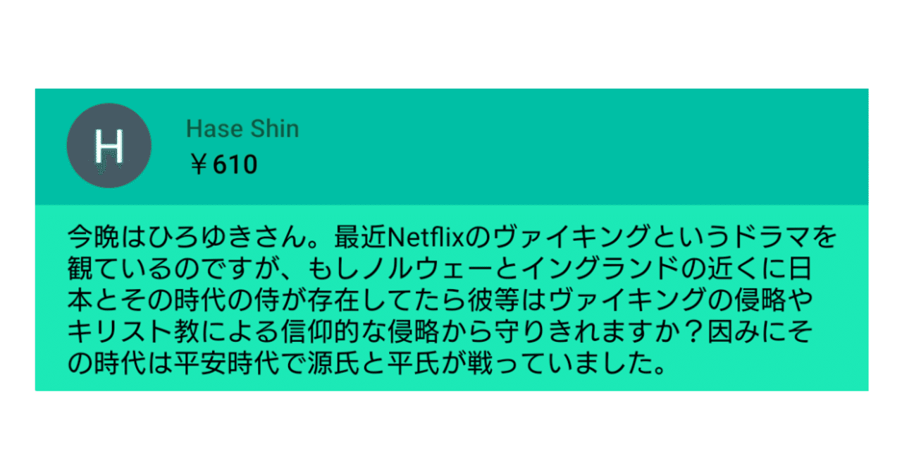 note