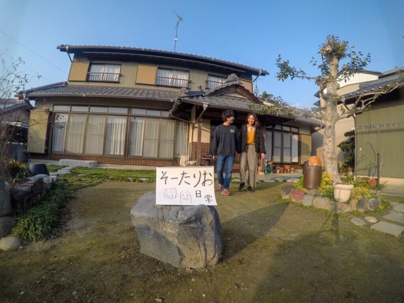 大学卒業後ニートになったカップル そーた 22年に彼女と世界一周へ Note 大学卒業後ニートになったカップル そーた 22年に彼女と世界一周へ Note