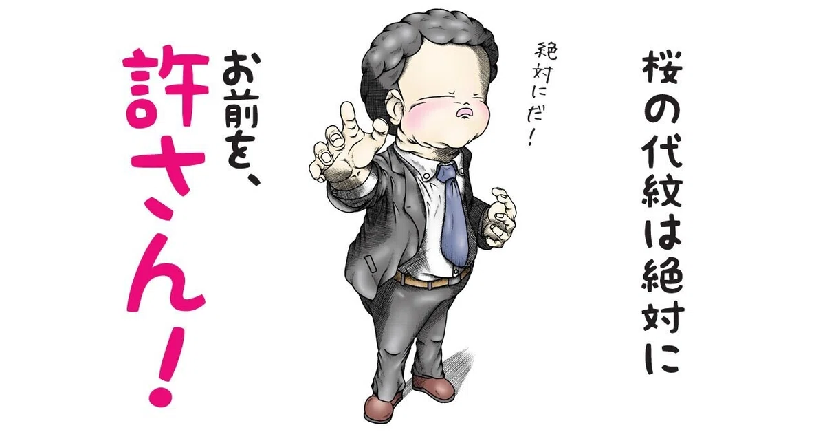 画像7