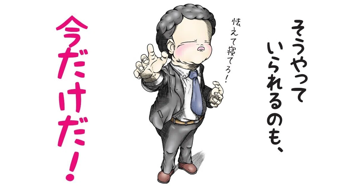 画像8