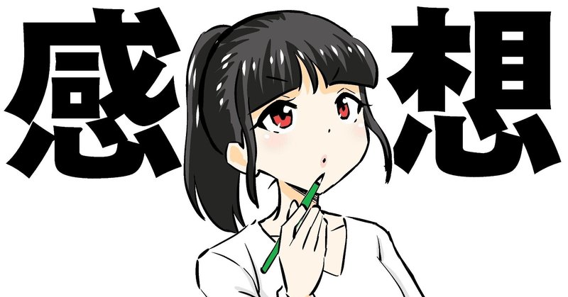 感想 Steins Gate 0 初見の感想を言うよ はる筆線屋 Note