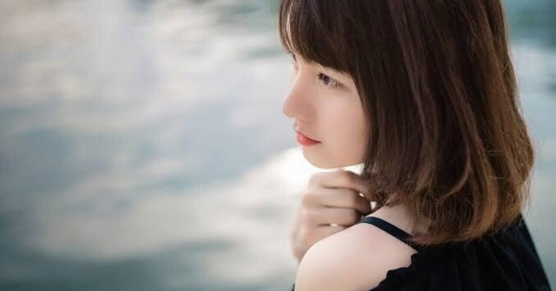 女性は寂しがり屋 陰キャなのにモテる男 Note 女性は寂しがり屋 陰キャなのにモテる男 Note