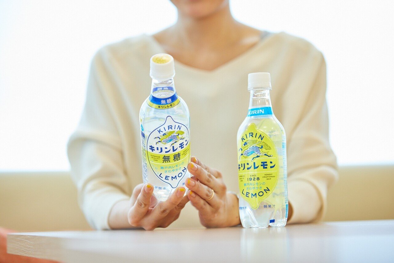 女の子が飲んでいたキリンレモンのキャップ 女の子が飲んでいたキリン