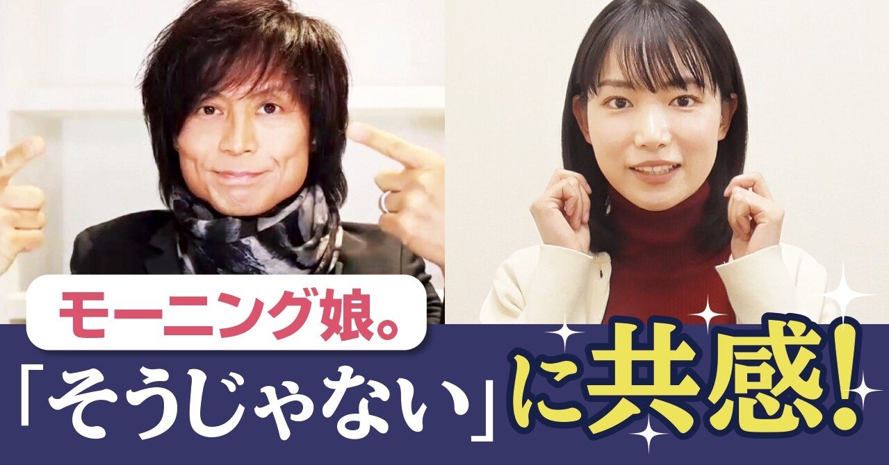 役者なのに映画監督 小川紗良 とつんく とハロプロ つんく 役者なのに映画監督 小川紗良 とつんく とハロプロ つんく