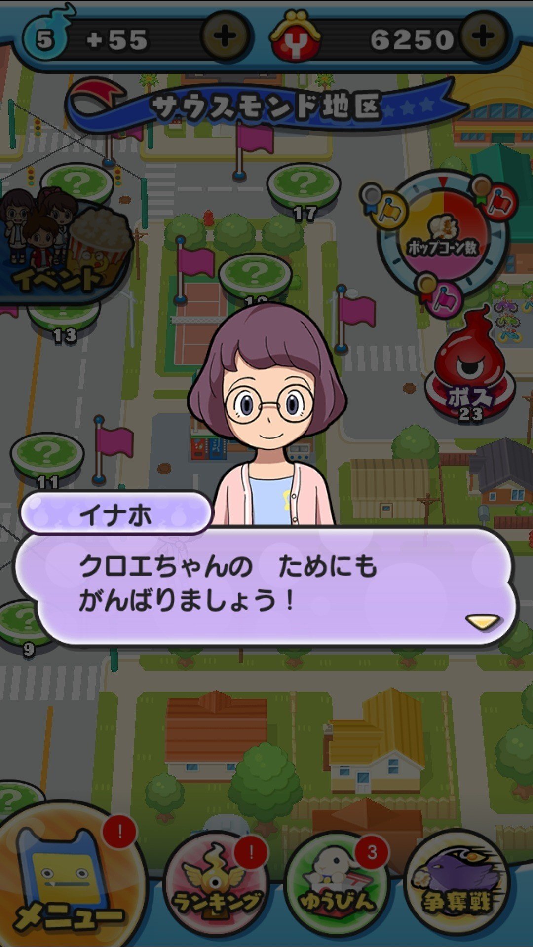いなほエロ 俺は未空イナホが好きだ｜YARADAKO