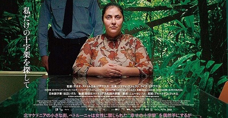 女人禁制の儀式に参加してしまった女性のドラマなど 今週のオススメ新作3本 良作映画を紹介 次に見るなら この映画 5月15日編 映画 Com Style Note 女人禁制の儀式に参加してしまった女性のドラマなど 今週のオススメ新作3本 良作映画を紹介 次に見るなら この映画 5月15日編 映画 Com Style Note