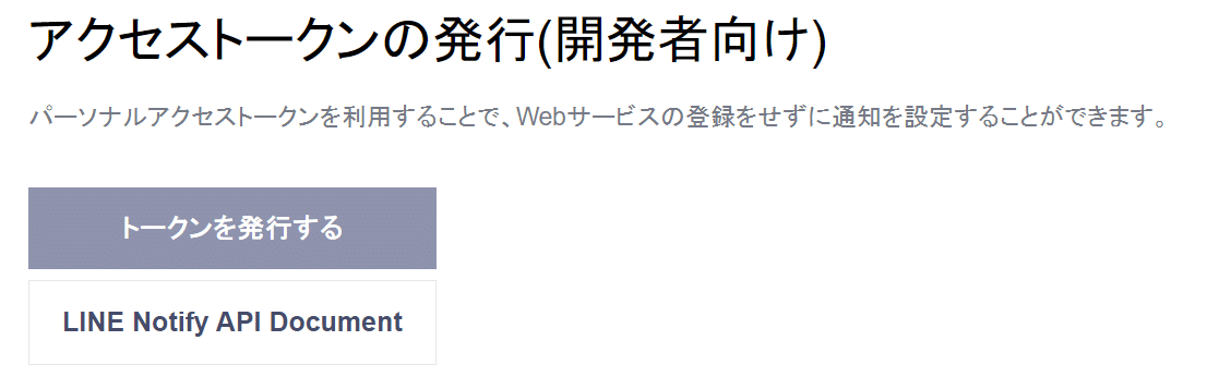 スクリーンショット 2021-05-14 124034