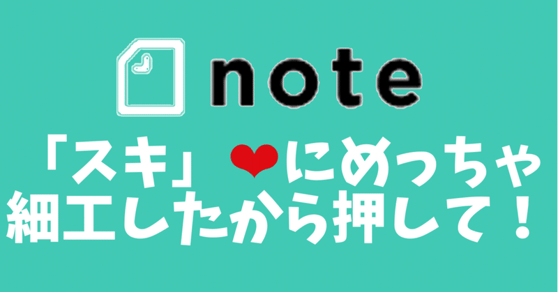 好き好き大好き系魔女文字使いケイティだよ の新着タグ記事一覧 Note つくる つながる とどける