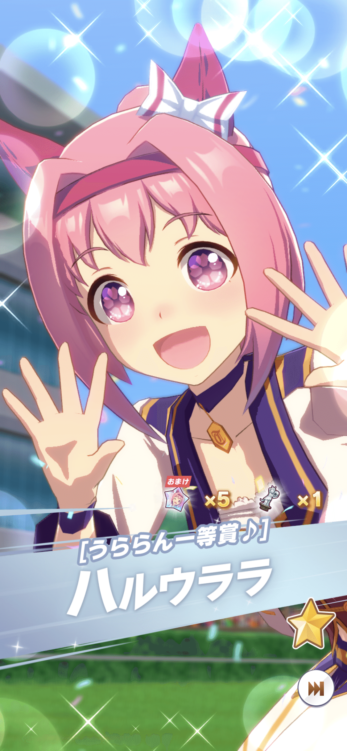 ウマ娘 ハルウララ サクラバクシンオー キャラバッジコレクション ウマ娘 ハルウララ サクラバクシンオー キャラバッジ
