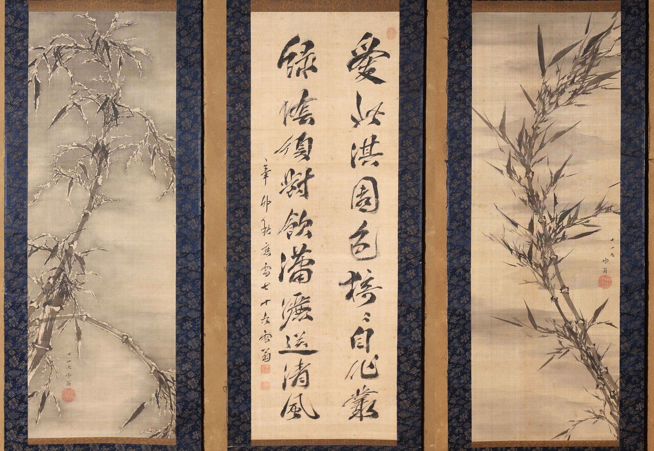 12 杉本通信 関口雪翁 風竹雪竹図 こちら杉本 古美術 研究室 Note 12 杉本通信 関口雪翁 風竹雪竹図 こちら杉本 古美術 研究室 Note