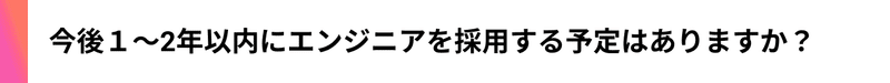 デジタルビジネスシェアリング_インタビュー_6 (2)