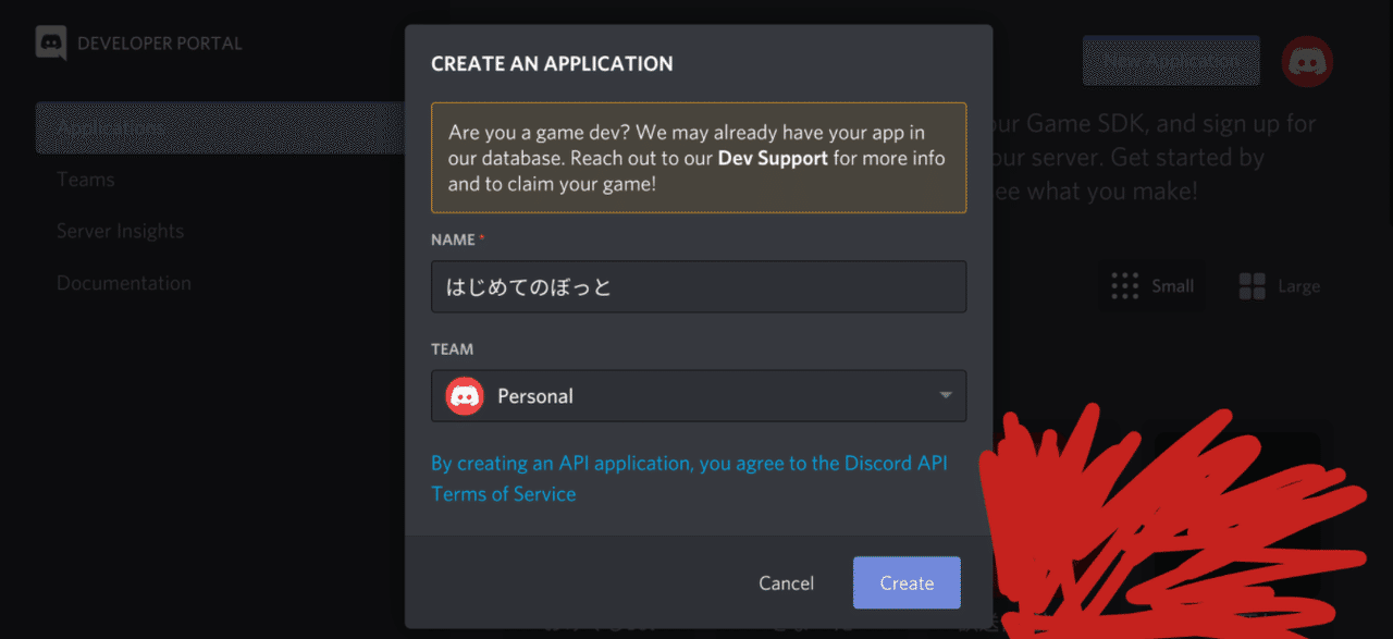 Discord Bot 簡単なdiscordのbotの作り方 基本 21年5月最新 すずねーう Note Discord Bot 簡単なdiscordのbotの作り方 基本 21年5月最新 すずねーう Note