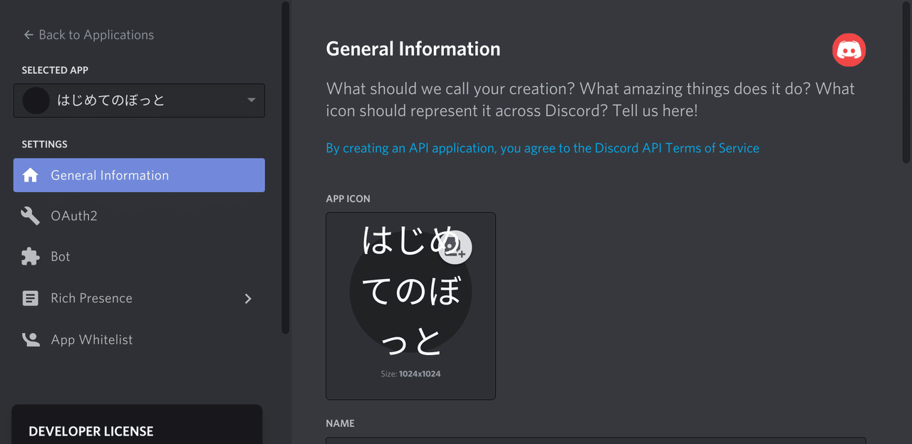 Discord Bot 簡単なdiscordのbotの作り方 基本 21年5月最新 すずねーう Note Discord Bot 簡単なdiscordのbotの作り方 基本 21年5月最新 すずねーう Note