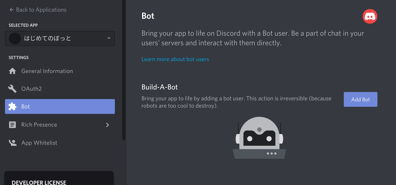 Discord Bot 簡単なdiscordのbotの作り方 基本 21年5月最新 すずねーう Note Discord Bot 簡単なdiscordのbotの作り方 基本 21年5月最新 すずねーう Note