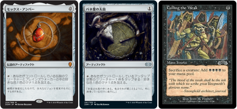 EDH《ロフガフフの息子、ログラクフ(CMR)》&《愚者滅ぼし EDH《ロフガフフの息子、ログラクフ(CMR)》&《愚者滅ぼし