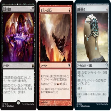 EDH《ロフガフフの息子、ログラクフ(CMR)》＆《愚者滅ぼし、テヴェシュ