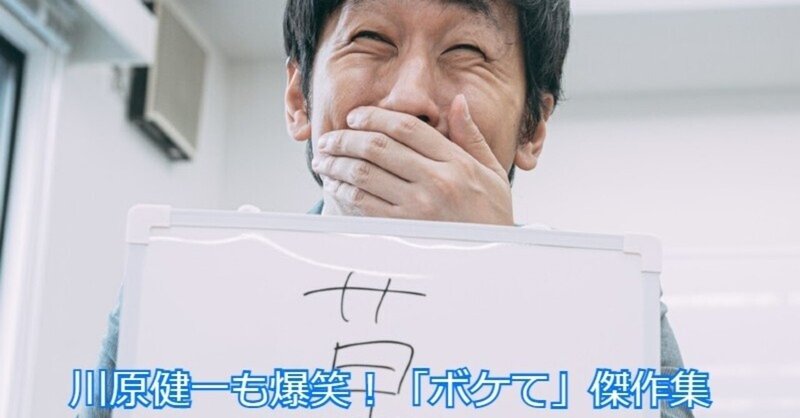 ボケて の新着タグ記事一覧 Note つくる つながる とどける ボケて の新着タグ記事一覧 Note つくる つながる とどける