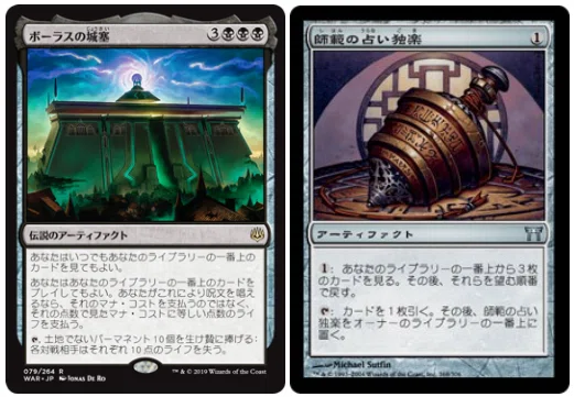 EDH《ロフガフフの息子、ログラクフ(CMR)》＆《愚者滅ぼし、テヴェシュ