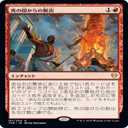 EDH《ロフガフフの息子、ログラクフ(CMR)》＆《愚者滅ぼし、テヴェシュ