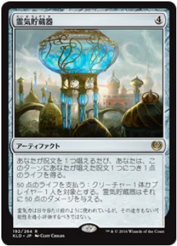 EDH《ロフガフフの息子、ログラクフ(CMR)》＆《愚者滅ぼし、テヴェシュ