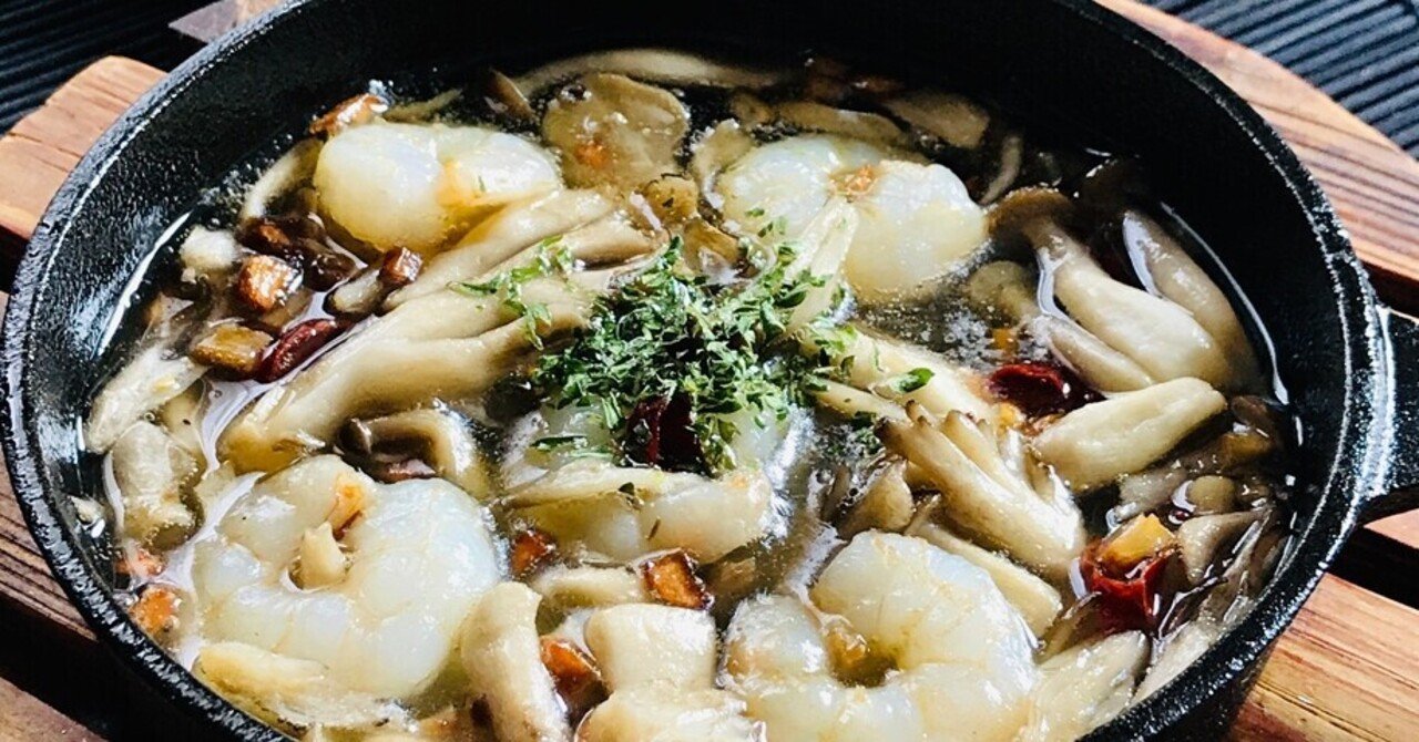 今まで作ってきたアヒージョたち As Note 今まで作ってきたアヒージョたち As Note