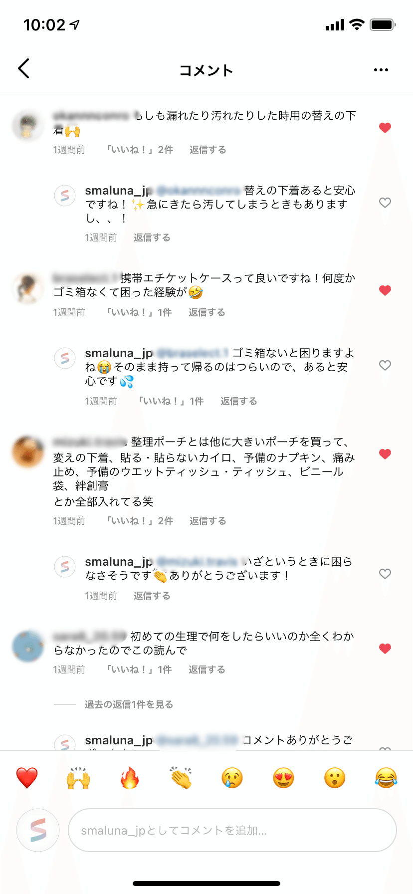 iOS の画像