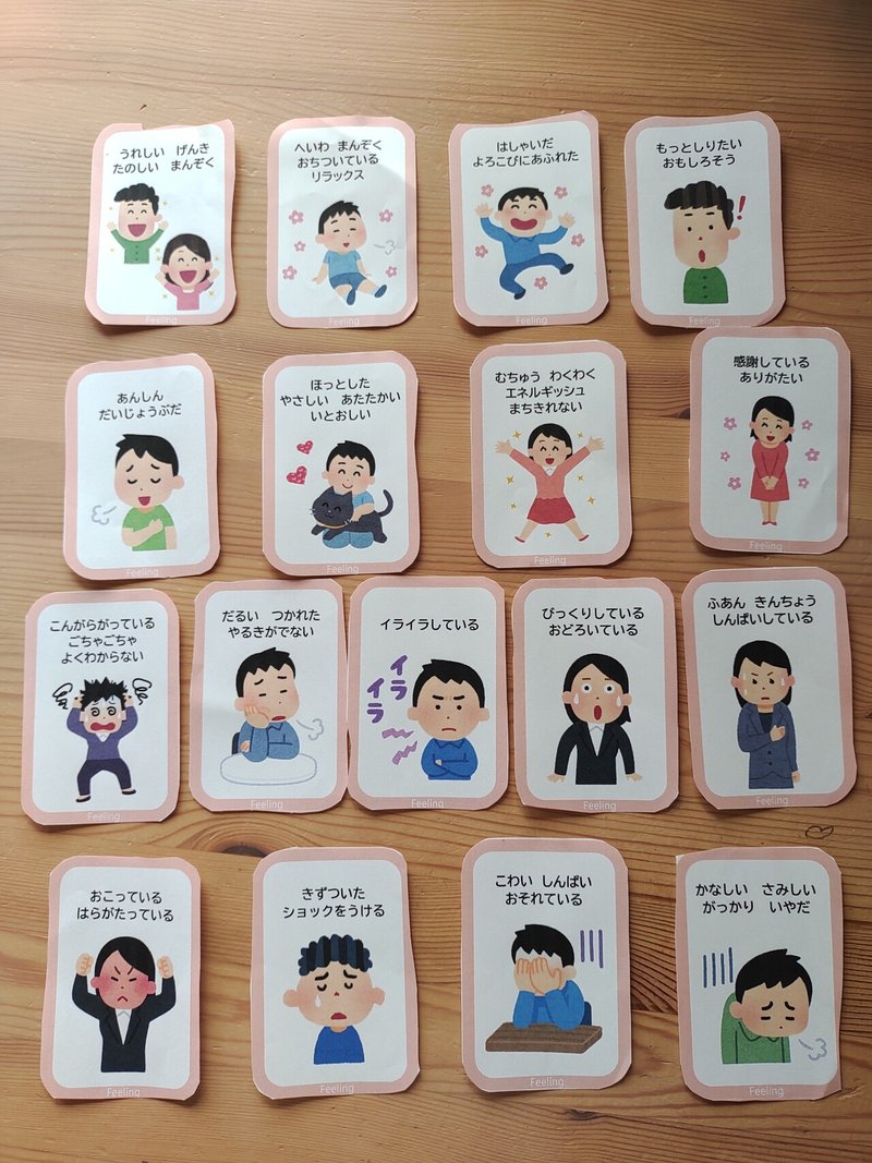 言語化がむずかしい子どもの本音を聴く こどもニーズカードの可能性 Kumiko Note 言語化がむずかしい子どもの本音を聴く こどもニーズカードの可能性 Kumiko Note