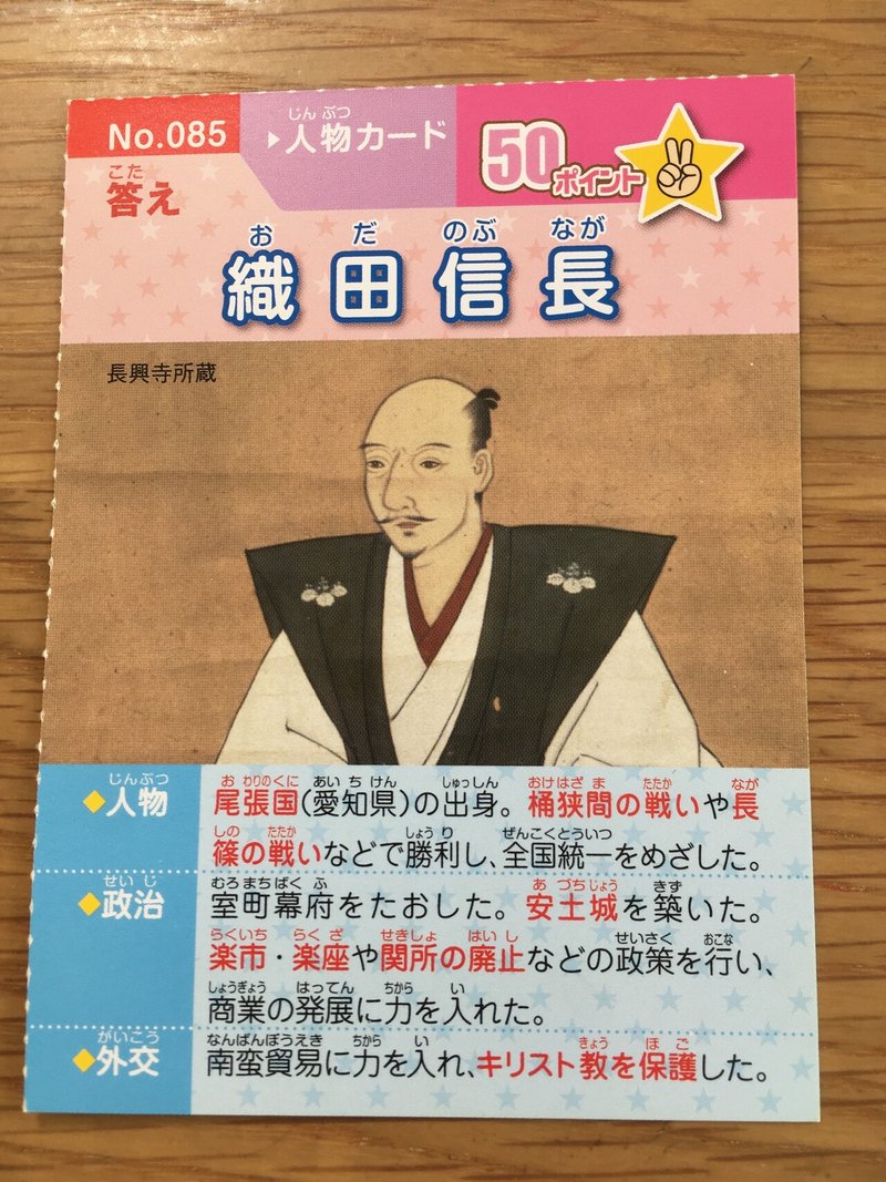 地理のいろいろ 産業やら山やら川やら どうやって覚えたらよいか ねこ Note