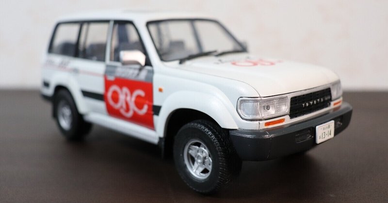 プラモデル製作記 ランクル 藤川貴央 Obcラジオ大阪アナウンサー Note