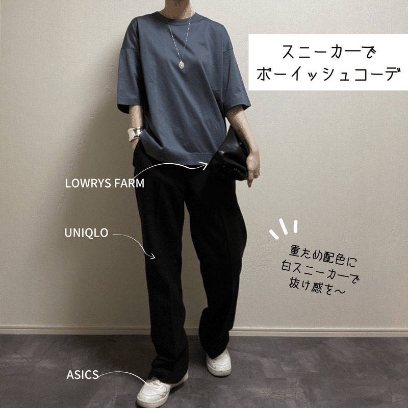 Uniqlotシャツの着回しコーデ 選 Kyoko Note Uniqlotシャツの着回しコーデ 選 Kyoko Note