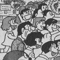 ドラえもんジーンマイクにみる 文脈 とは 吉田裕枝 Note ドラえもんジーンマイクにみる 文脈 とは 吉田裕枝 Note