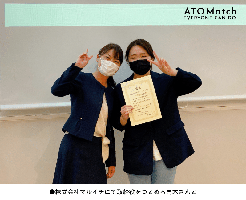 ATOMatch_note_インタビュー記事_平原さん-06