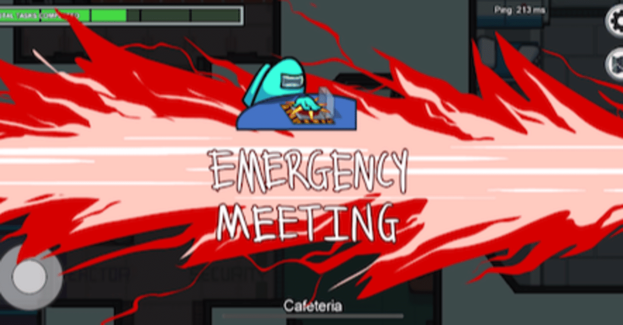 Among Usのボタンを押すとなぜ ナイス なのかをまとめていくよ Among Us初心者向けnote 九龍 Note Among Usのボタンを押すとなぜ ナイス なのかをまとめていくよ Among Us初心者向けnote 九龍 Note