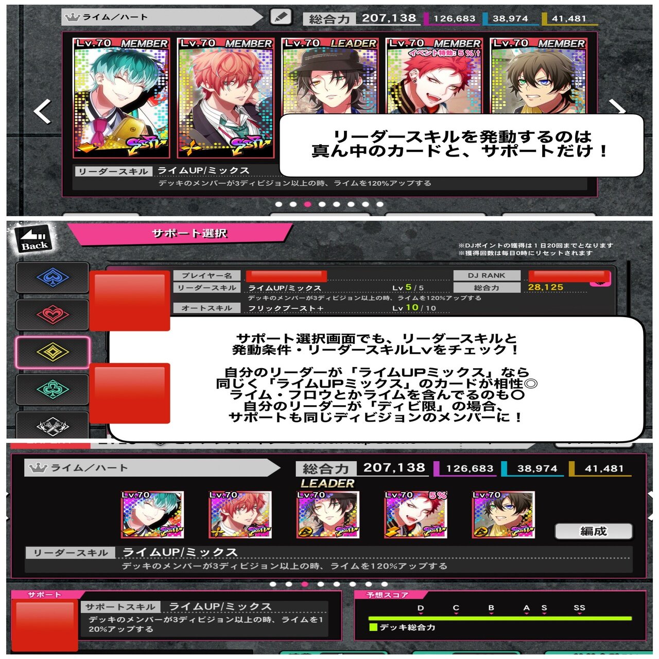 アイドルマイク サポートカード ゲームアプリ『ヒプノシスマイク -Alternative Rap Battle